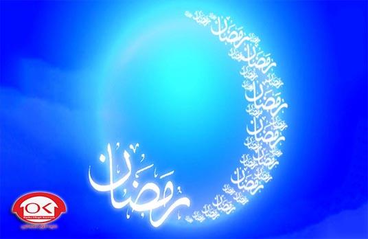 آغاز جشنواره فروش اینترنتی با حلول مبارک رمضان