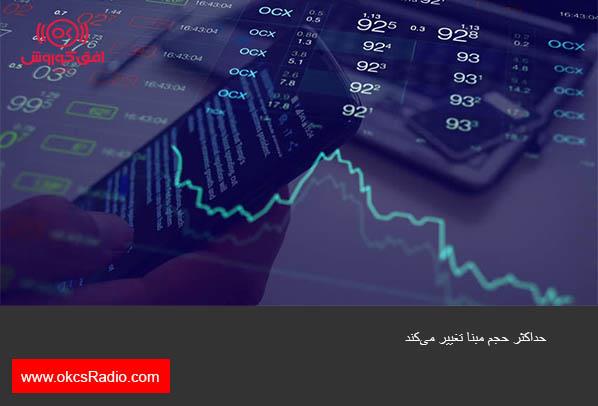 از دوم شهریور ماه؛ حداکثر حجم مبنا تغییر می‌کند