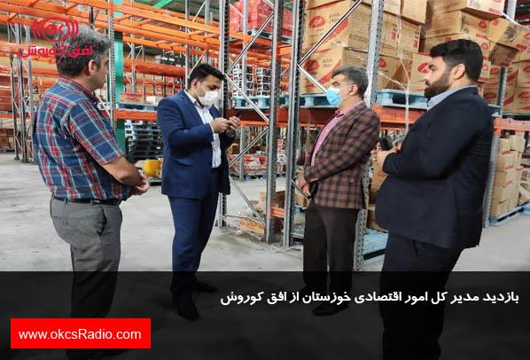بازدید مدیر کل امور اقتصادی خوزستان از افق کوروش