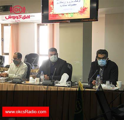  نشست شورای عالی سلامت و امنیت غذایی استان خوزستان
