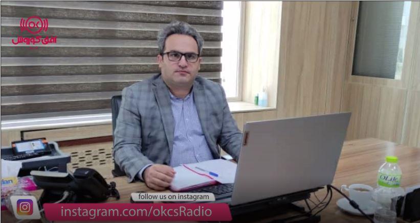 گفتگوی رادیو افق کوروش با مهندس محمودی مدیر عملیاتی زنجیره تامین افق کوروش