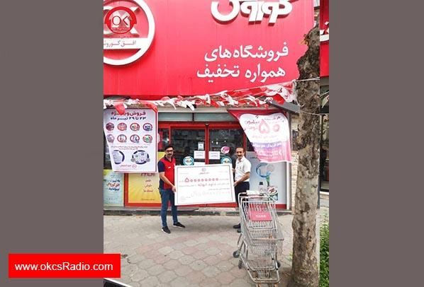  تصاویر برندگان 50 میلیونی جشنواره سهم همسایگی افق کوروش